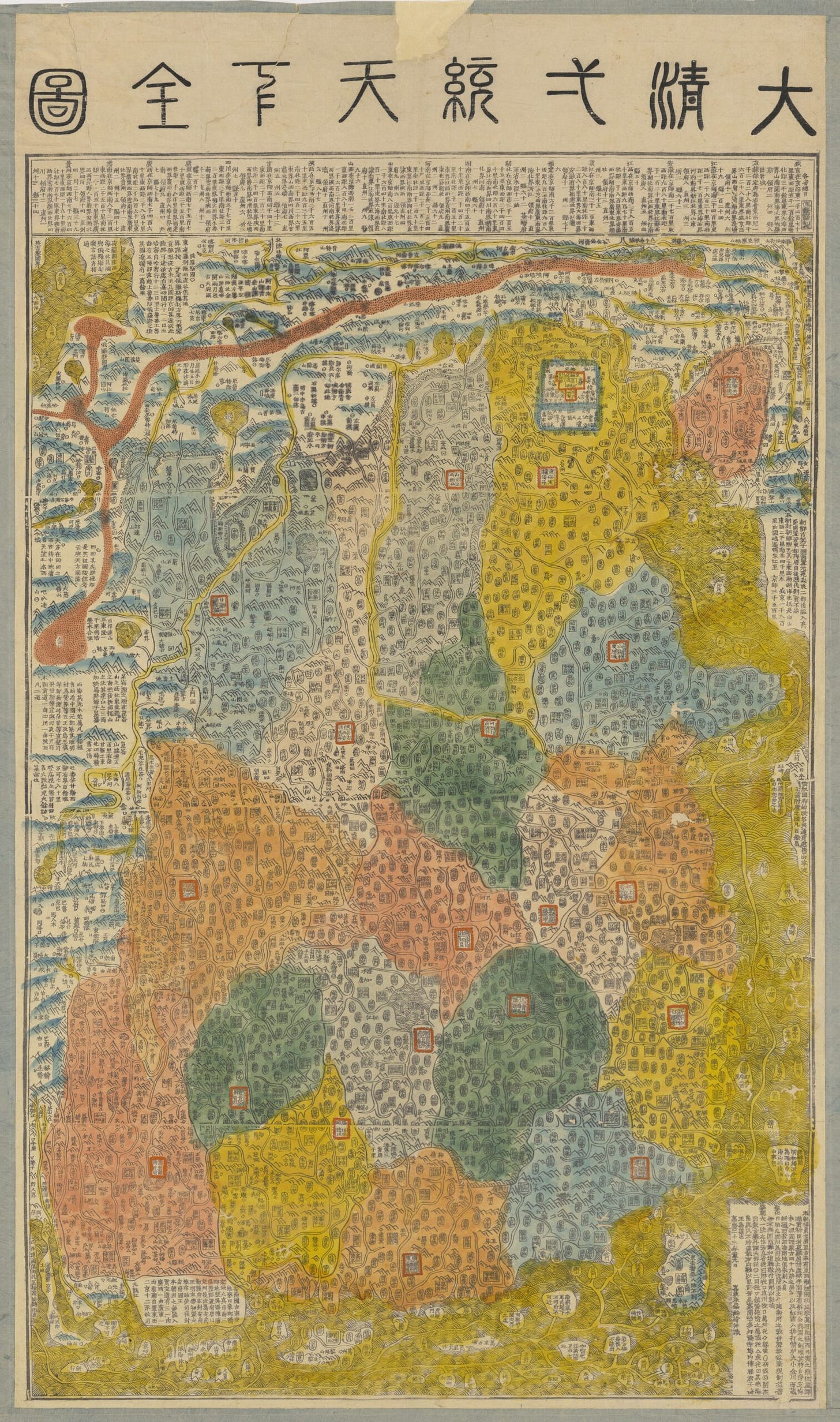 China unificada bajo la dinastía Qing (1818) China unificada bajo la dinastía Qing (1818)