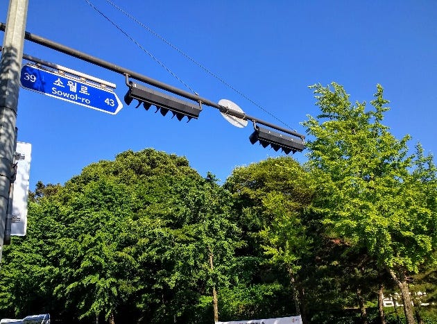 A street sign and traffic lights

AI-generated content may be incorrect.