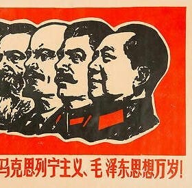 Communistic history lesson