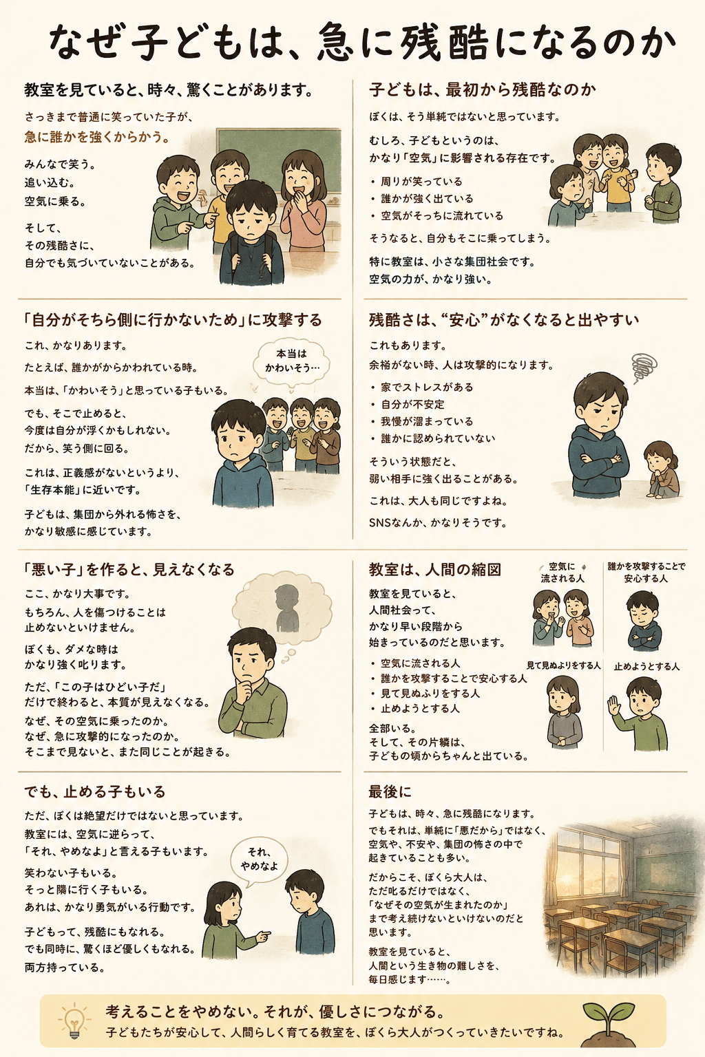 画像 画像
