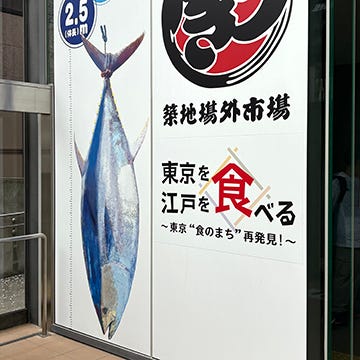 Pictures of the big fish market in Tokyo along with pieces of cut sushi.