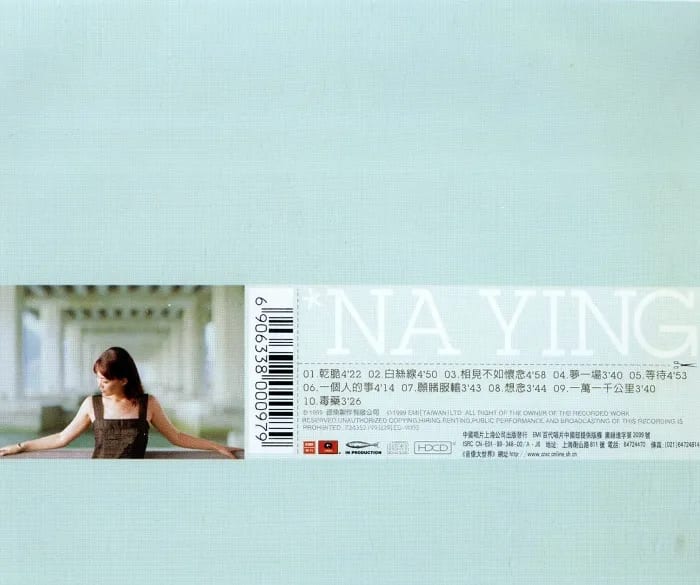 那英《干脆+如今》2CD[WAV+CUE]_爷们喜欢音乐_新浪博客