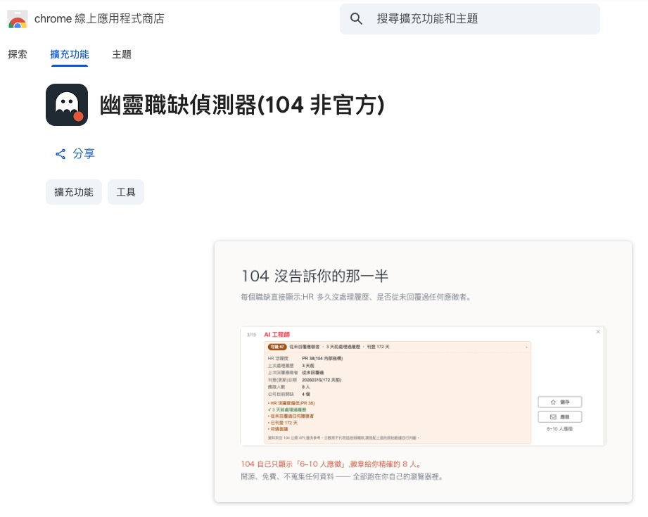 Photo by Eric Yen on September 03, 2026. May be a Twitter screenshot of text.