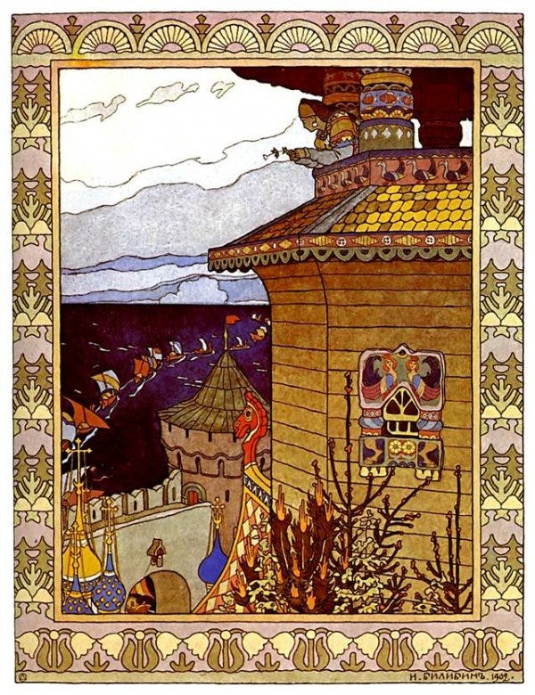 Things You May Not Know about "Kievan Rus"