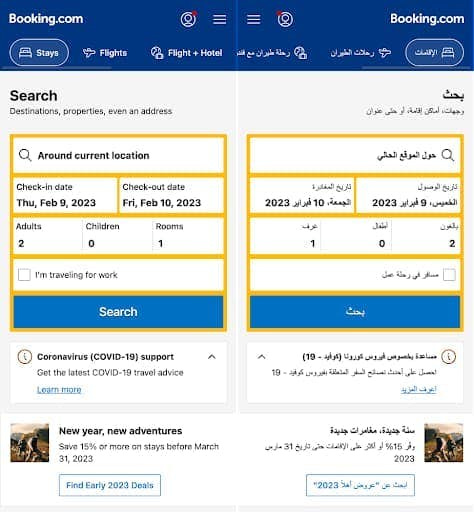 Booking.com - RTL - text and graphics example
