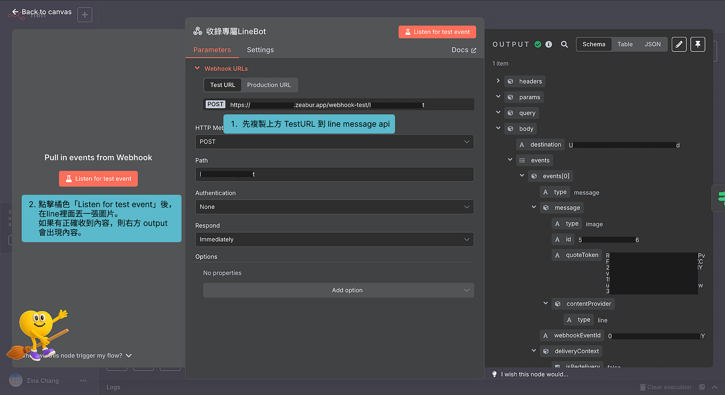小豆打雜仔vol3. 用n8n打造Line機器人，輕鬆備份圖片或文檔- evolvewithVIDO