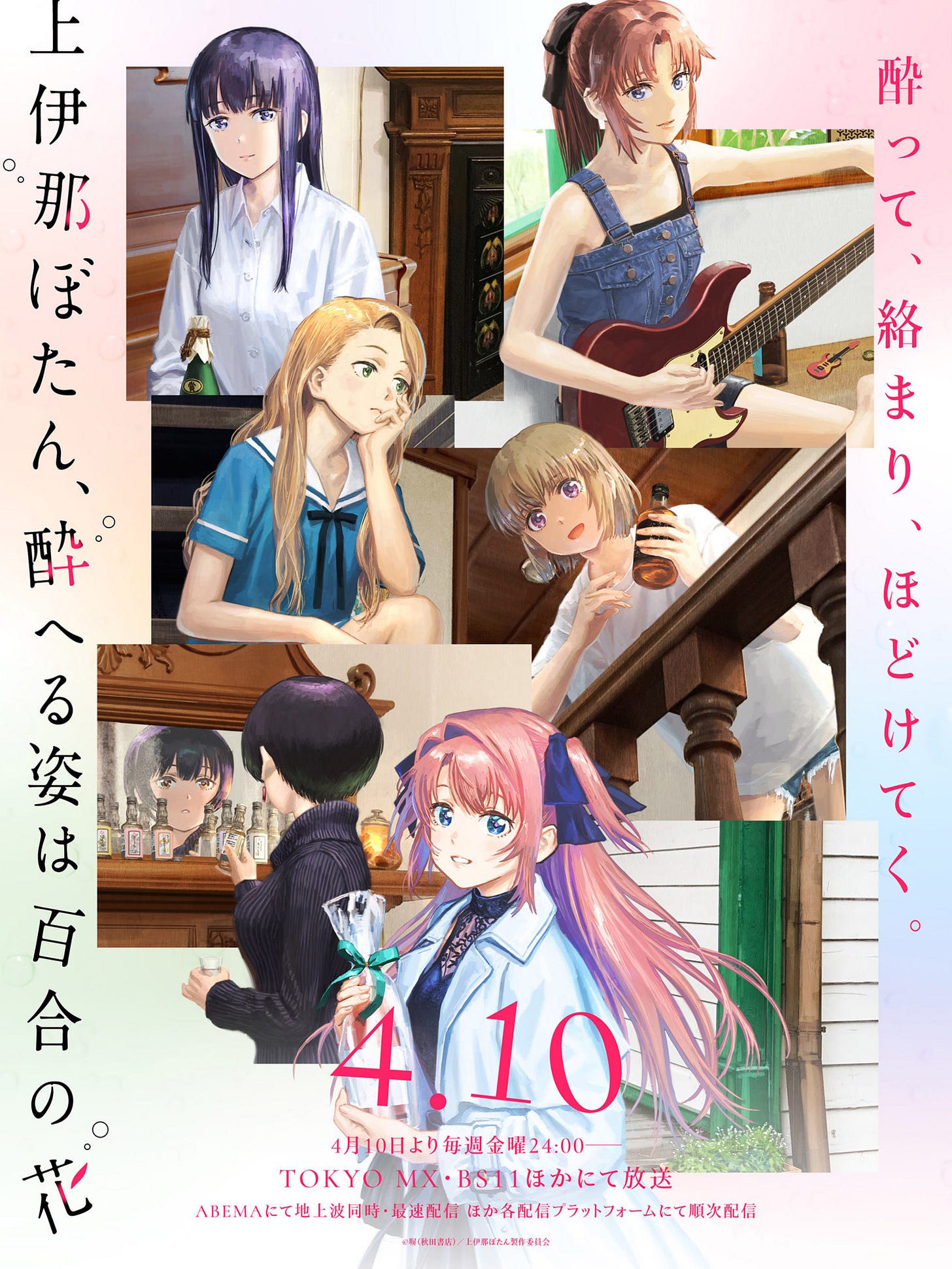 https://kamiina-botan.com/assets_teaser/img/main/visual02.jpg https://kamiina-botan.com/assets_teaser/img/main/visual02.jpg