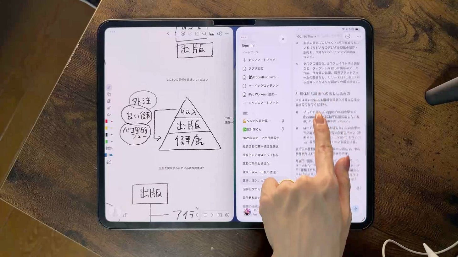 o-260622_🎥6月セミナー図解とAI_アーカイブ配信-1782005872692.jpeg