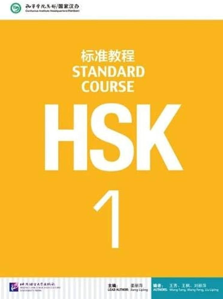 Amazon.com: HSK Standard Course 1 (Chinese and English Edition):  9787561937099: Jiang Liping: Books