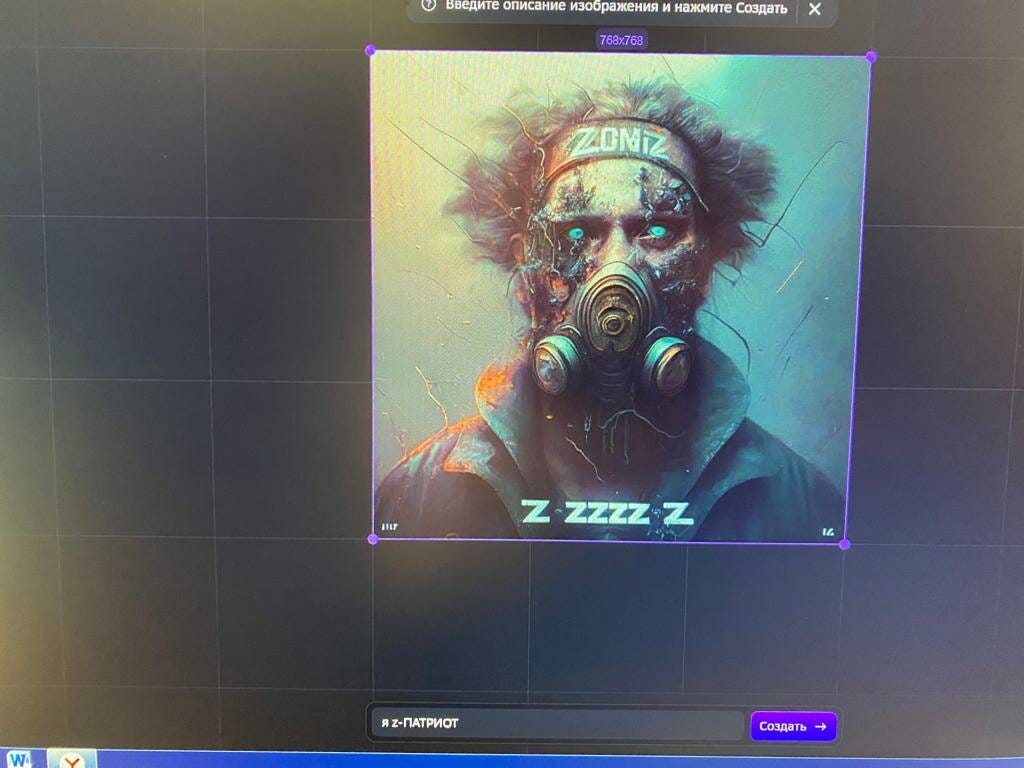 The deputy accused the Kandinsky neural network of Russophobia for the "negative image of Russia"