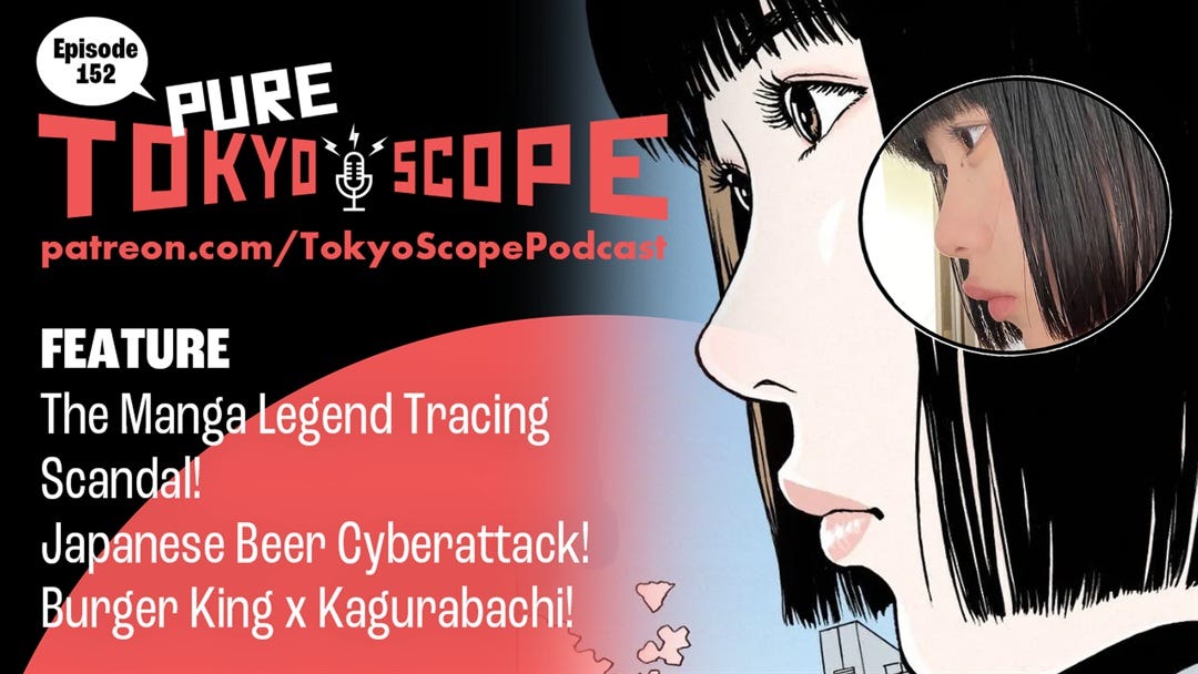 Pure TokyoScope Podcast 152: The Manga Legend Tracing Scandal!