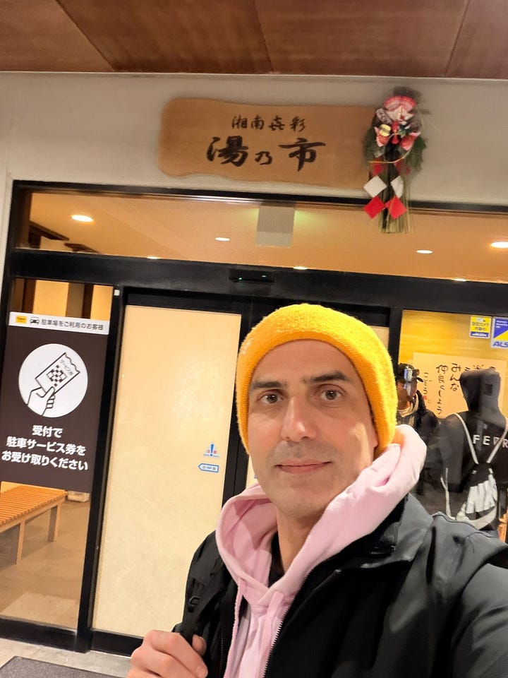 Outside the Onsen, my shoes, the telephone, all the shoes