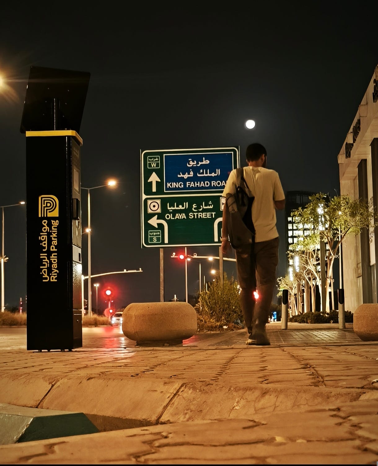 حسين