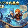 リツトAI活用コラム「悠然に生きよう」