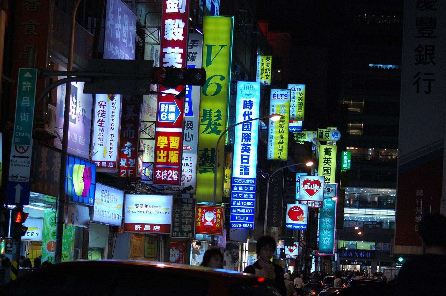 台北街頭招牌層疊｜來源：zilupe / Wikimedia Commons（CC BY 2.0）