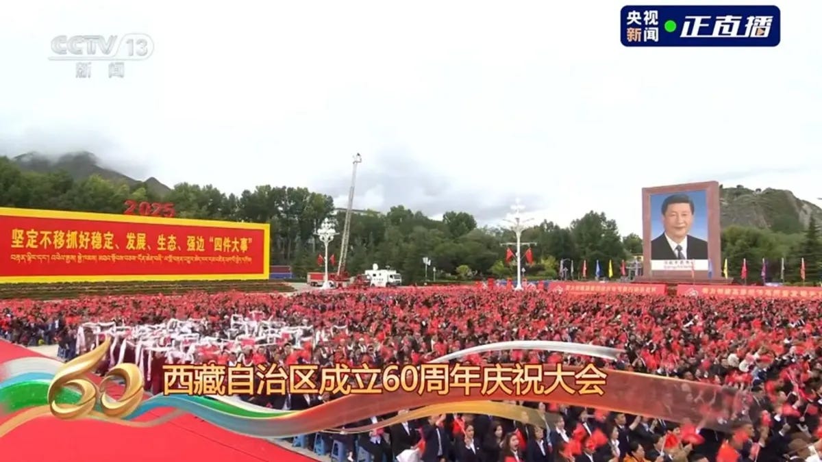 西藏自治区成立60周年庆祝大会现场(田畅提供。) 西藏自治区成立60周年庆祝大会现场(田畅提供。)
