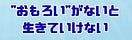 まーらいおんのポンコツな話