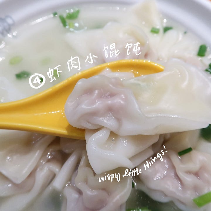 small wontons (小馄饨, xiǎohúntún)
