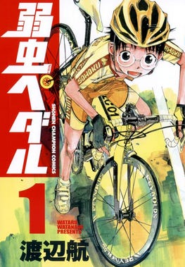 Yowamushi Pedal - Wikipedia