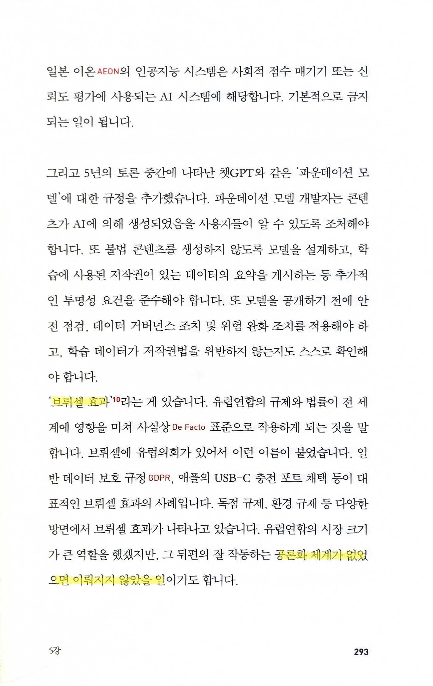 ai_lecture_2025_4.jpg ai_lecture_2025_4.jpg