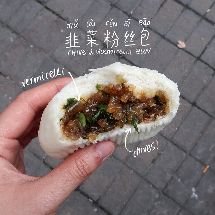 Chinese chives & vermicelli noodles bao (韭菜粉丝包, jiǔcài fěnsī bāo)
