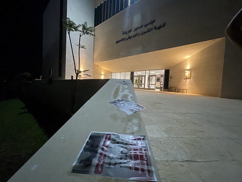 Exposición de moda Universidad de Birzeit