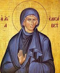 Orthodox - Venerable Athanasia, Abbess of Aegina Saint Athanasia was abbess  of a monastery on the island of Aegina in the ninth century. She was born  into a pious Christian family, and