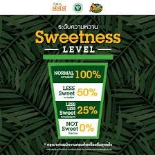 Café Amazon - เครื่องดื่มของเราเลือกระดับความหวานได้แล้วน้าาา Café Amazon  จัดให้ตามคำเรียกร้อง คุณลูกค้าสามารถ  เลือกอร่อยกับระดับความหวานของเมนูเครื่องดื่มตามความต้องการได้ถึง 4 Level  ดังนี้ • Normal (หวานปกติ) ระดับความหวาน 100 % • Less Sweet (หวาน ...
