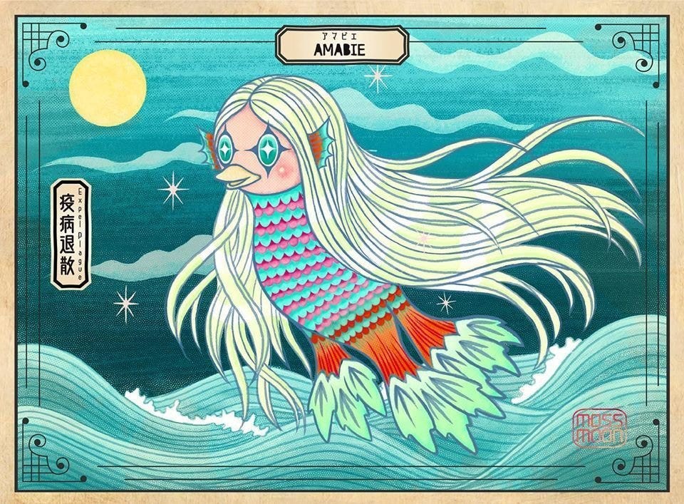 【Beastie】Grand  Magazineの幻の創刊号！ Beastie】Grand Royal Magazineの幻の創刊号！