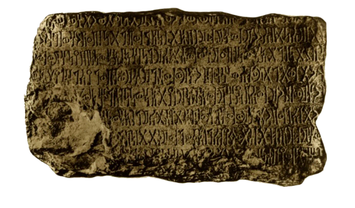 Left: CIH 308, Right: CIH 308 bis. Source: CSAI Corpus of South Arabian Inscriptions