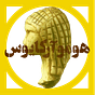 Άνθρωπος Αρχαίος's avatar