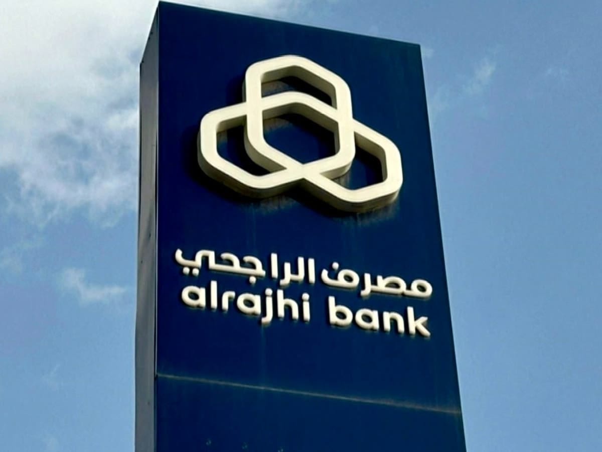 الموافقة لـ"مصرف الراجحي" على تسجيل وطرح أدوات دين بـ10 مليارات ريال