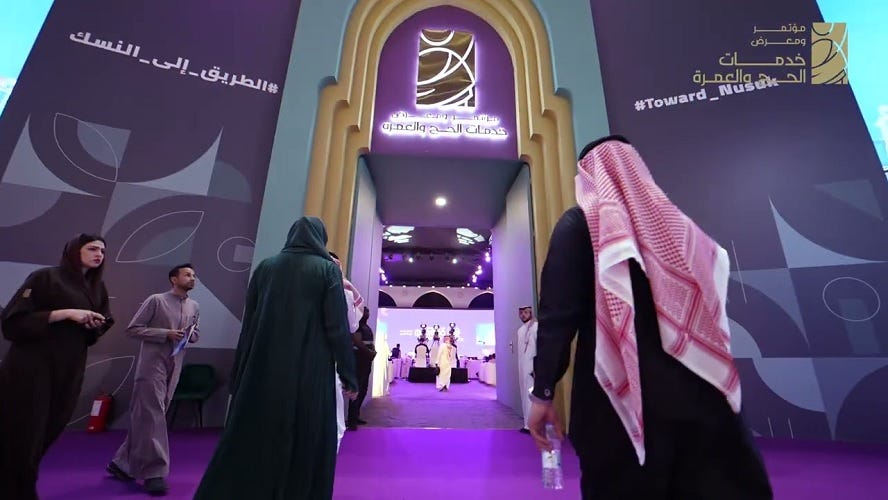 مؤتمر ومعرض الحج 2025” يتيح تجربة الواقع الافتراضي عبر تطبيقه الإلكتروني –  صحيفة البلاد