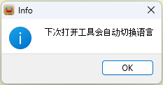 Changing language to English