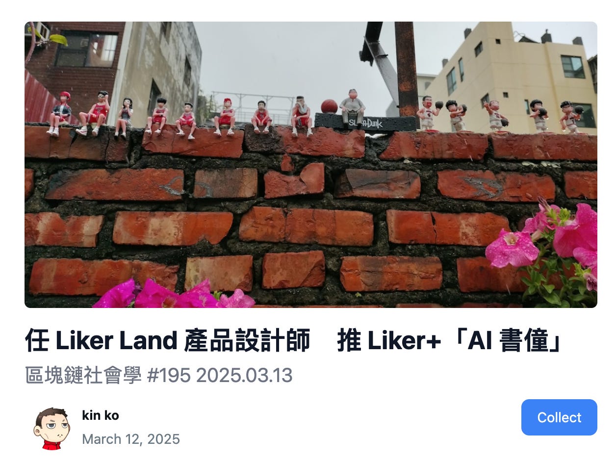 去年高重建發出的電郵