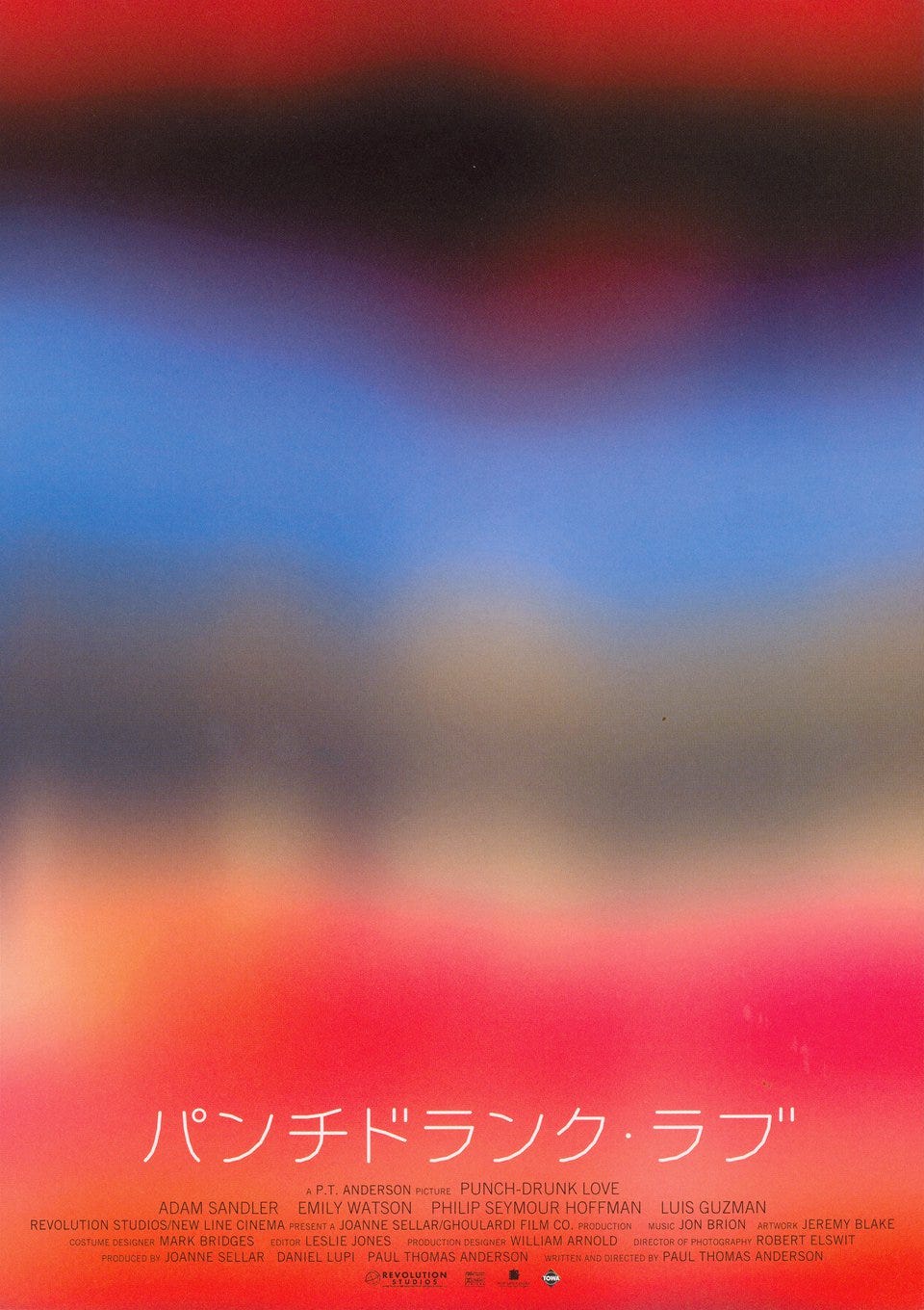 Punch-Drunk Love 2002 Japanese B5 Chirashi Handbill