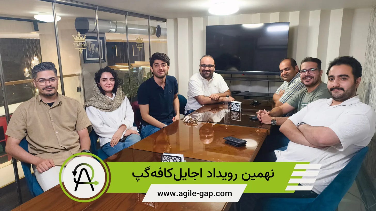 عکس یادگاری نهمین رویداد اجایلکافهگپ با حضور پدرام کشاورزی، علی سخایی، حانیه احمدپور، فربد بهارلو، علیرضا شرفالاسلامی، امید حاجیشکری و خسرو واحدی عکس یادگاری نهمین رویداد اجایلکافهگپ با حضور پدرام کشاورزی، علی سخایی، حانیه احمدپور، فربد بهارلو، علیرضا شرفالاسلامی، امید حاجیشکری و خسرو واحدی