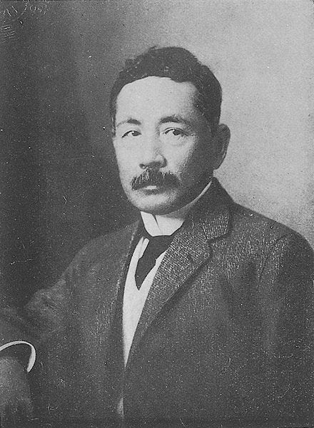 File:Natsume Souseki.jpg