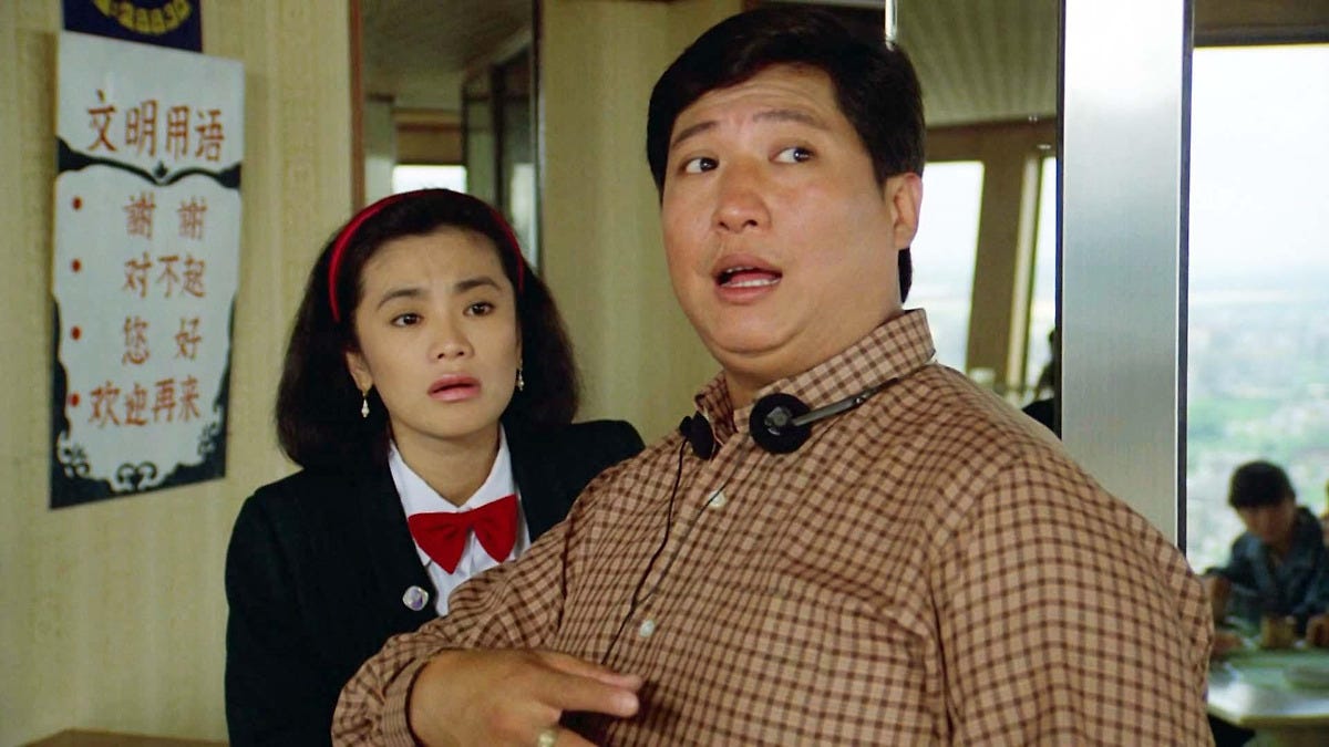 Eight Taels of Gold (1989) directed by Mabel Cheung Yuen-Ting • Reviews, film + cast • Letterboxd Eight Taels of Gold (1989) directed by Mabel Cheung Yuen-Ting • Reviews, film + cast • Letterboxd