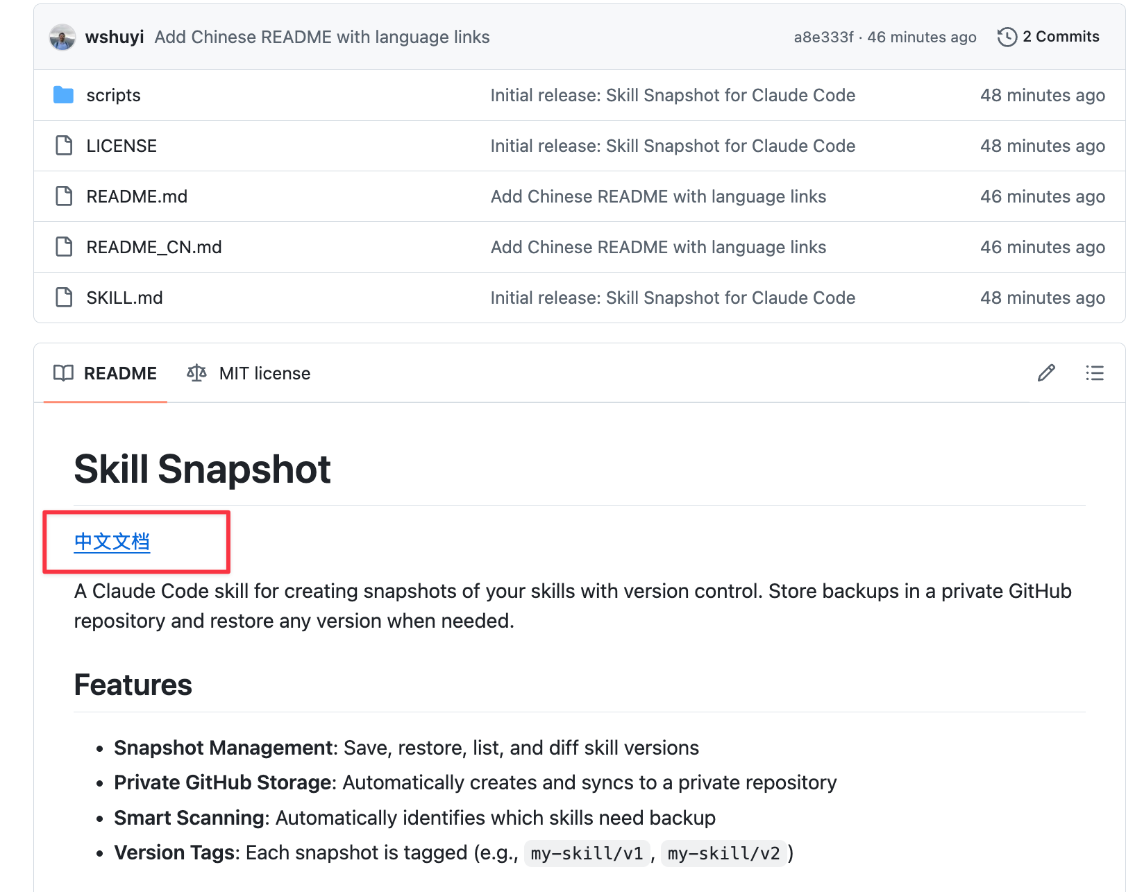 Claude Skill 快照：给你的AI 技能迭代加个「后悔药」 - by Wang Shuyi