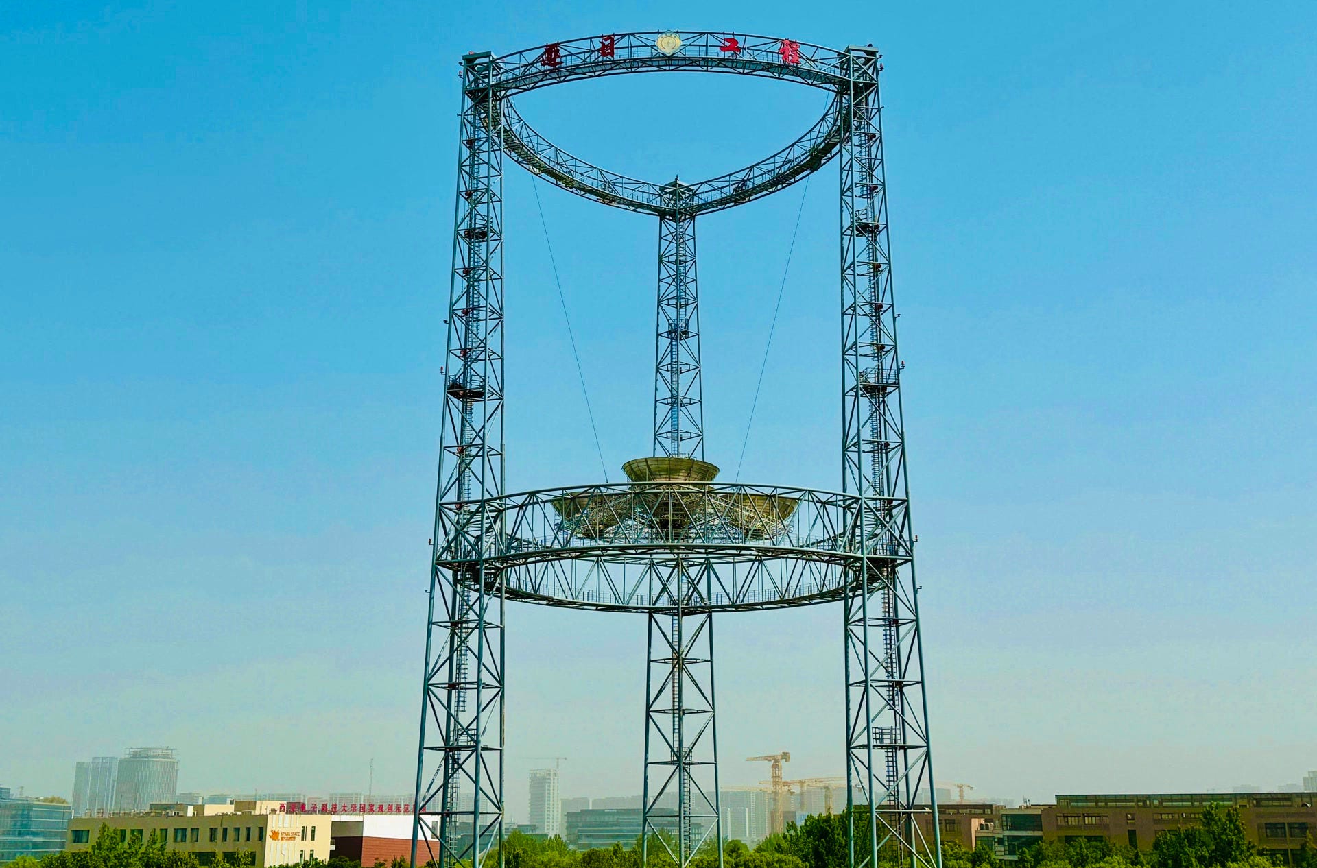 Xidian University’s prototype space-based solar power receiving tower used to perform tests of the technology. Xidian University’s prototype space-based solar power receiving tower used to perform tests of the technology.
