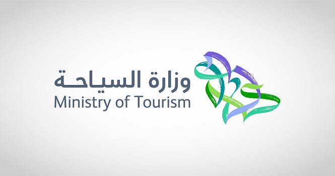 وزارة السياحة" تنفي وجود توجه لتحديد أسعار الخدمات المقدمة من مرافق الإيواء وزارة السياحة" تنفي وجود توجه لتحديد أسعار الخدمات المقدمة من مرافق الإيواء