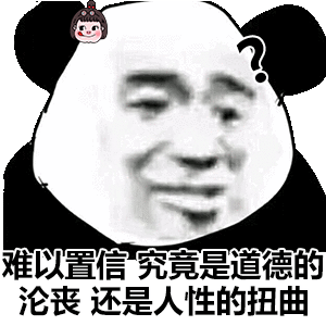 微信真人性愛動態貼圖表情包 - 微信真人性愛動態貼圖微信表情包 - 微信真人性愛動態貼圖QQ表情包 - 发表情 fabiaoqing.com