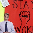 Κρατική woke κουλτούρα: Ολοκληρωτισμός με το γάντι
