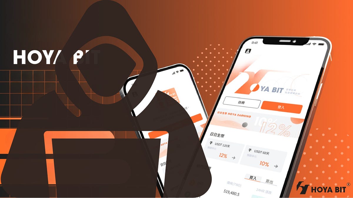 HOYA BIT 交易所低調遭駭！為何台灣用戶這次能毫髮無傷？ - by 許明恩- 區塊勢
