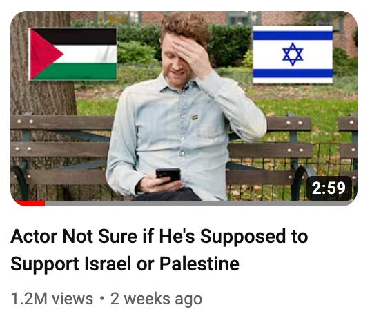 A Schism in The Current Thing
