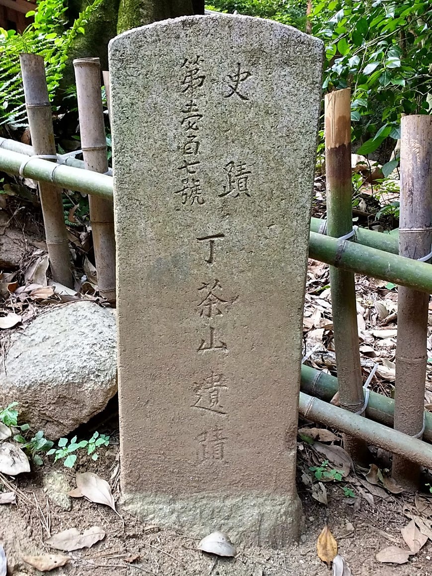A stone with writing on it
AI-generated content may be incorrect. A stone with writing on it
AI-generated content may be incorrect.