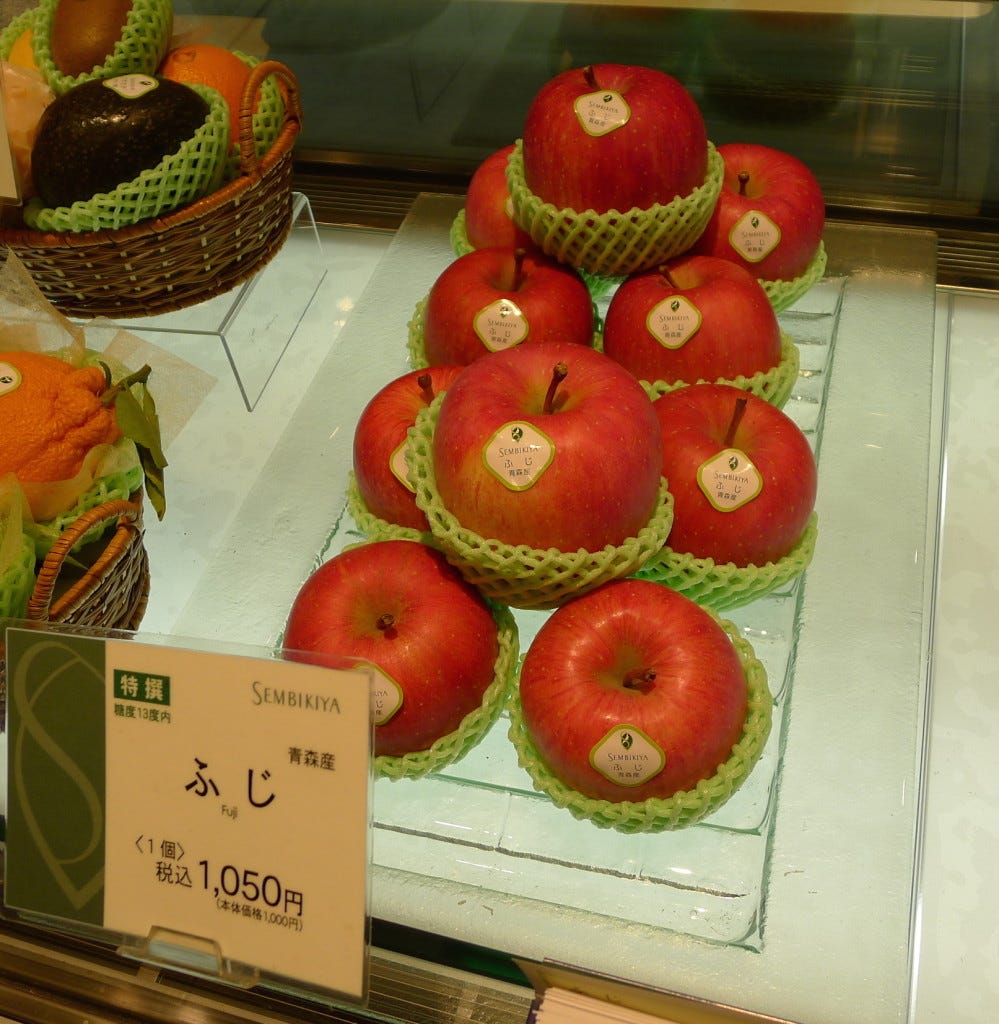 The Fuji Apple