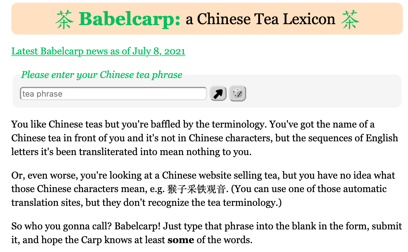 ID: Babelcarp homepage screenshot