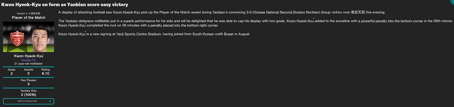 Football Manager 2023 Kwon Hyeok-Kyu